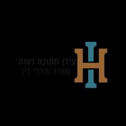 משרד עו"ד עידן חתוכה ושות'