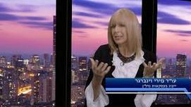 עורכת דין מירי וינברגר