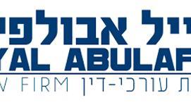 עורך דין אייל אבולפיה