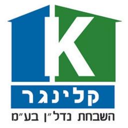 קלינגר בנימין משרד מהנדסים אדריכלים עורכי דין לתכנון רישוי  ובנייה