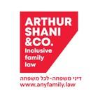 ארתור שני - חברת עו"ד | Arthur Shani - Inclusive family law