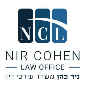 ניר כהן משרד עורכי דין